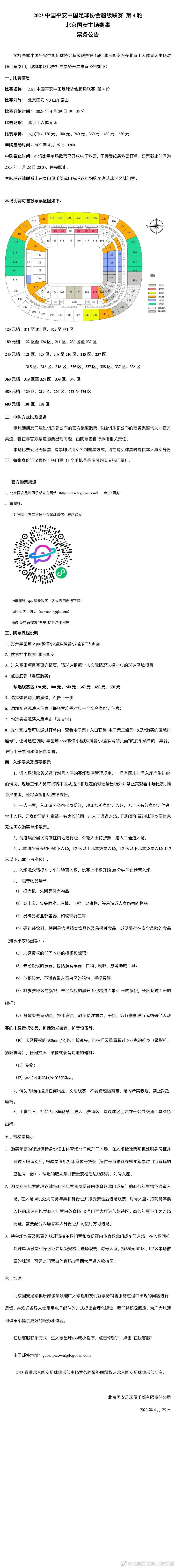 一位名叫罗克·济慈的卧底差人与一个名叫阿尔奇·摩西的毒贩和汽车窃贼成了伴侣，目标是为了捉住险恶的毒枭弗兰克·科尔坦。但独一的题目是济慈是一位差人，他的真名是杰克·卡特(Jack Carter)，他正与洛杉矶差人局奥秘合作，在洛杉矶差人局设立的一个骗局中拘系摩西和科尔顿。